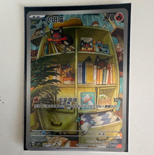 Pokémon tcg litten - pokémon, chinesisch