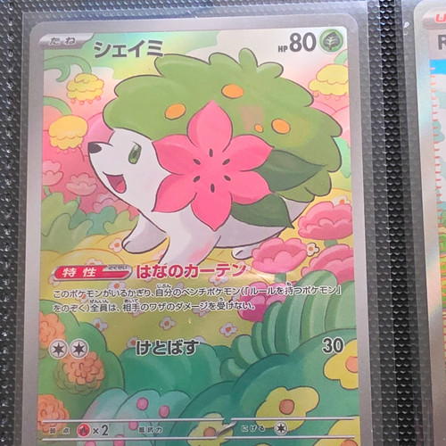 Pokémon tcg shaymin svd - pokémon,