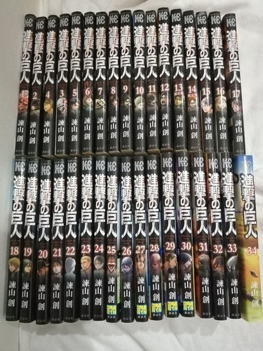 Angriff auf titan shingeki - titan, no