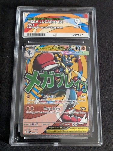 Mega lucario mep033 black - mega, ex